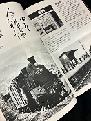 カラマツトレインMINI速報/名古屋325（鉄道関連品販売）
